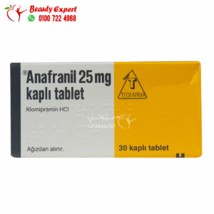انافرانيل 25مجم تركي 30 قرص لعلاج الاكتئاب وسرعة القذف anafranil 25mg