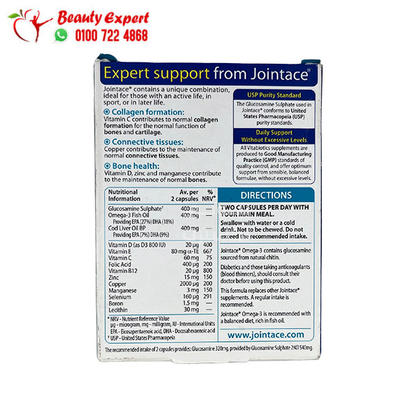jointace tablets Omega 3 & Glucosamine 30 Capsules
