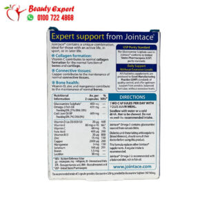 Ingredients of Joint Ace Pills with Omega 3 and Glucosamine 30 Capsules Jointace Omega 3