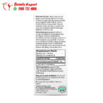 21st Century herbal tea and Digestive Caffeine Free 24 tea bags (48 g)