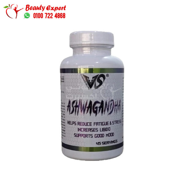 حبوب الاشواغاندا لتقليل التوتر والقلق في شيب 90 قرص Ashwagandha 600mg V SHAPE