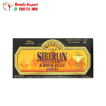 حبوب سيبيري مكمل غذائي مع غذاء ملكات النحل 4000 مجم 10 زجاجات Imperial Elixir Siberian Eleuthero & Royal Jelly Extract