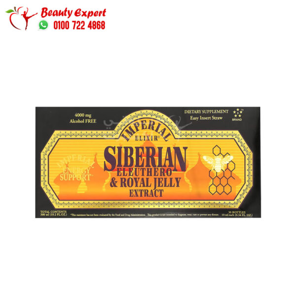 حبوب سيبيري مكمل غذائي مع غذاء ملكات النحل 4000 مجم 10 زجاجات Imperial Elixir Siberian Eleuthero & Royal Jelly Extract