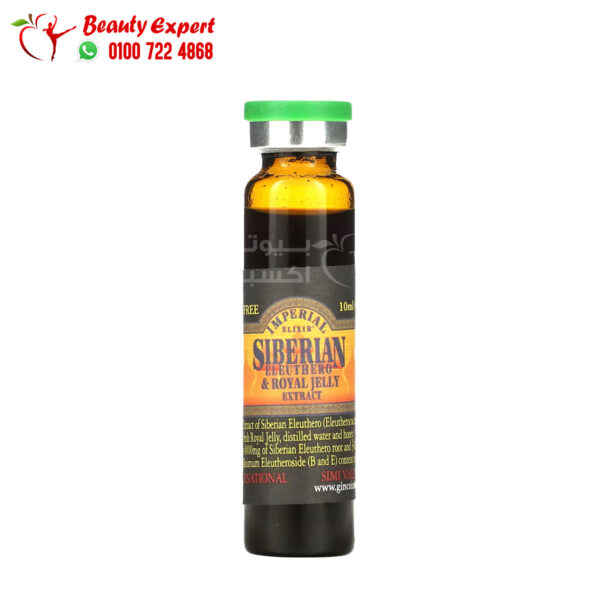 حبوب سيبيري مكمل غذائي مع غذاء ملكات النحل 4000 مجم 10 زجاجات Imperial Elixir Siberian Eleuthero & Royal Jelly Extract