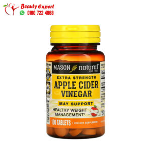 حبوب خل تفاح للتنحيف ماسون ناتشورال 100 كبسولة Mason Natural Extra Strength Apple Cider Vinegar