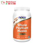 NOW Foods psyllium whole husk powder Peel for Digestive Boost (680 gm)