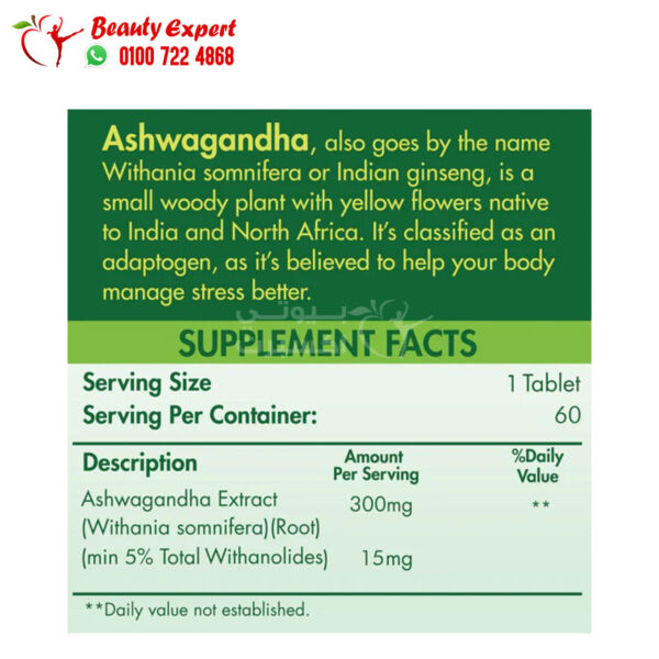 ashwagandha capsules Insomnia Organic Nation 600mg 60 capsules