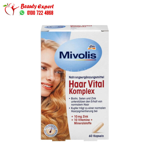 كبسولات فيتال هير لاطالة الشعر 60 كبسولة dm mivolis haar vital complex