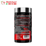 حبوب تنحيف ليبو 6 بلاك لحرق الدهون نيوتركس 60 كبسولة lipo 6 black ultra concentrate nutrex