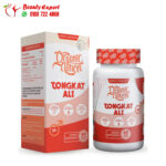 Tongkat Ali supplement Organic Nation 60 Tablets