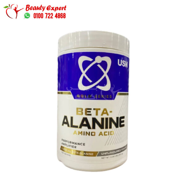 بيتا الانين مكمل لتقوية العضلات 300 جم (USN Gold Series Beta-alanine 300g (100 serv