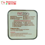 fatzorb silver line pills for slimming and fat burning 30 tablets