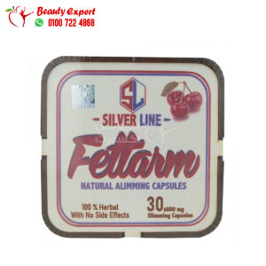 فيتارم كبسول للتخسيس سلفر لاين خشب 30 كبسولة fettarm silver line capsules