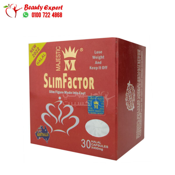 كبسولات سليم فاكتور ماجستيك حلال 30ك slim factor majestic halal