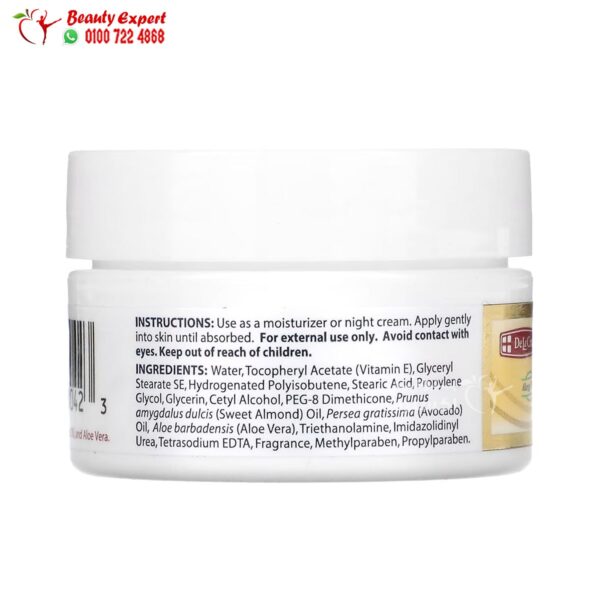 ‎De La Cruz Vitamin E Cream (12 gm)De La Cruz Vitamin E Cream ‎