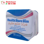 ‎Health Store Slim Capsules 30 Capsules Health Store Slim ‎