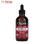 ‎Cliganic Jojoba Oil 100% Pure & Natural (120 ml) Cliganic 100% Pure & Natural ‎