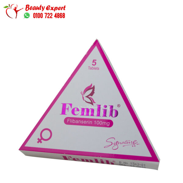 اقراص فيملايب لزيادة الرغبة الجنسية للنساء 5 اقراص Femlib 100 mg