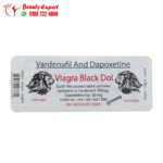 اقراص فياجرا بلاك دول فاردينافيل 100مجم 6 اقراص لتقوية الانتصاب للرجال Viagra black dol