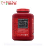 Beef Mass Plus protein‎ Red Rex Protein 1814 g 60 servings. Big Ramee Labs Peanut Butter Chocolate beef protein Isolate red rex ‎