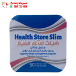 ‎Health Store Slim Capsules 30 Capsules Health Store Slim ‎