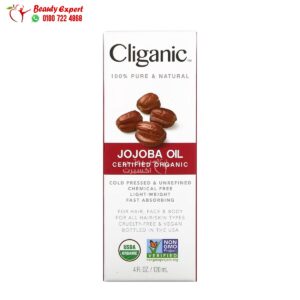 كليغانيك زيت الجوجوبا نقي وطبيعي 100% (120 مل) Cliganic 100% Pure & Natural