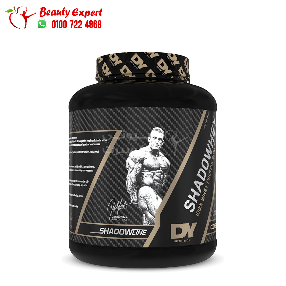 44 Whey Powder 2 kg (Cookies & Cream) DY Nutrition Shadowhey Cookies & Cream 