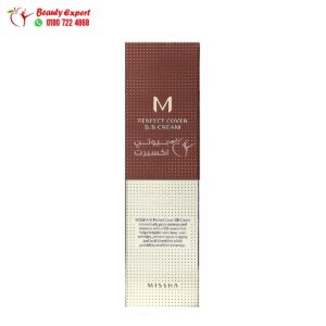 بي بي كريم من ميشا درجة بيج 21 Missha, M Perfect Cover B.B Cream SPF 42 50 مل