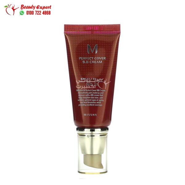 بي بي كريم من ميشا درجة بيج 21 Missha, M Perfect Cover B.B Cream SPF 42 50 مل