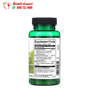 مكونات دواء cordyceps كورديسبس للصحة العامة سوانسون 60 كبسولة نباتية Swanson Cordyceps Complex