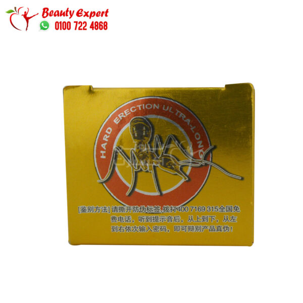 ‎Golden Ant Pills 10pcs 6800mg Golden ant ‎