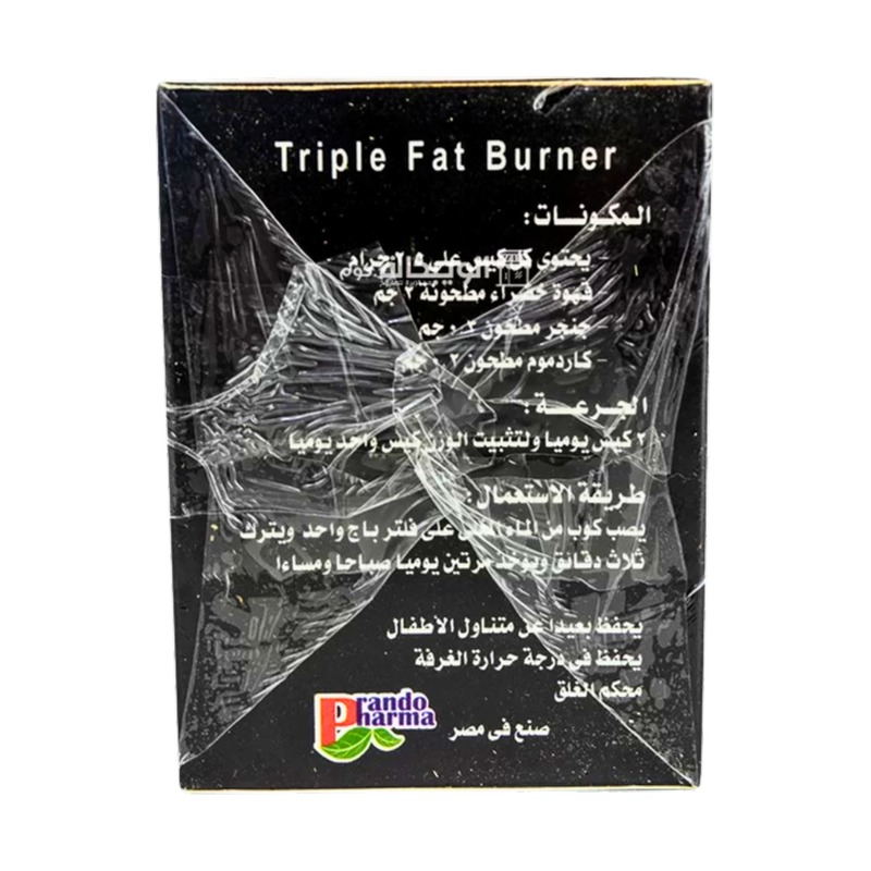 HL43 Green coffee triple fat burner bags for weight loss - 20 packets