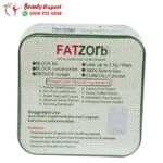 حبوب fat zorb