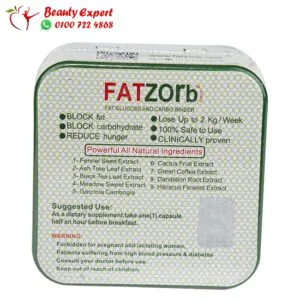 حبوب fat zorb مدون عليها المكونات