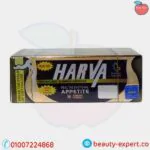 New Harva German slimming