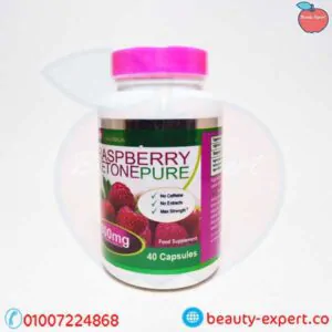 راسبيري كيتون الاصلي Raspberry Ketone pure