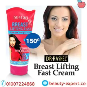 Breast Lifting cream