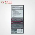 هايدروكسي كت