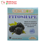 كبسولات فيتوشيب للتخسيس إصدار 2020 | Fitoshape capsules