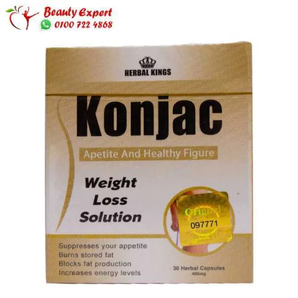 konjac كونجاك للتخسيس