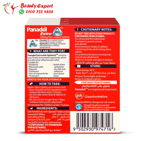 Panadol Extra