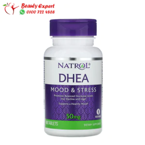 حبوب dhea 50 mg