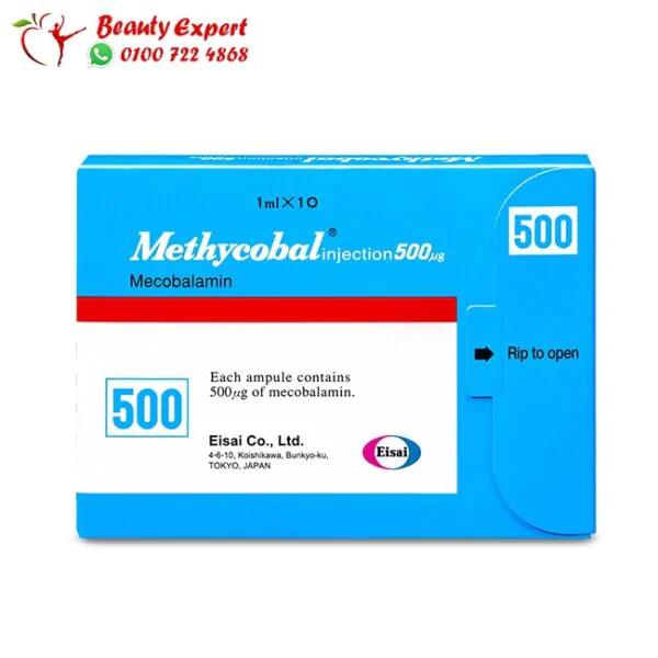 حقن methycobal 500