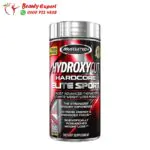 مكمل hydroxycut hardcore elite sport