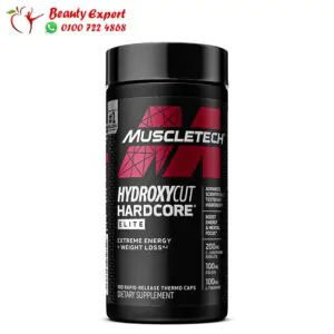 حبوب hydroxycut