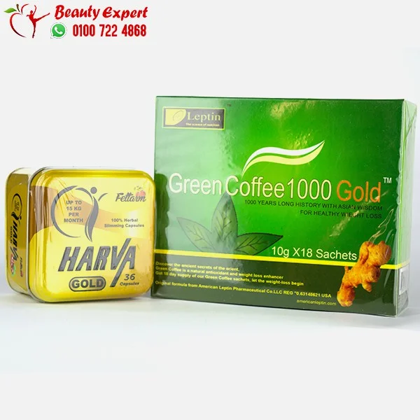 كورس كبسولات هارفا جولد harva gold + اعشاب تخسيس green coffee 1000 gold