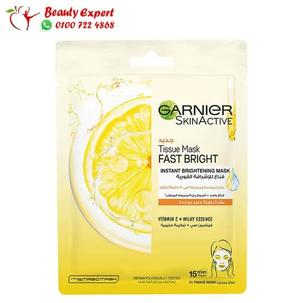 garnier face mask sheet