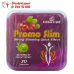 برومو سليم كبسولات لتخسيس الوزن promo slim