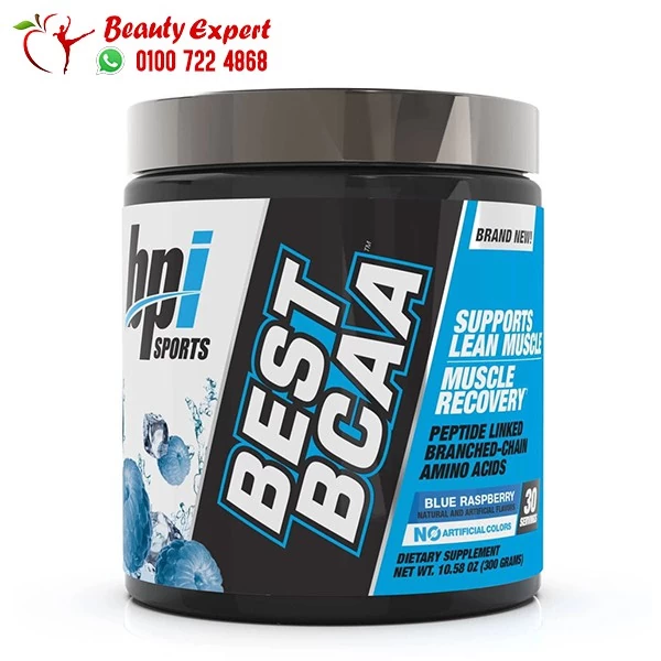 مكمل bcaa bpi sports