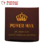 Power Max Honey